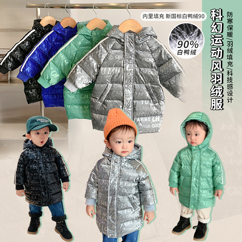 陈大猪L妈 男宝宝羽绒服加厚2022新款洋气冬季婴儿宝宝外套中长款