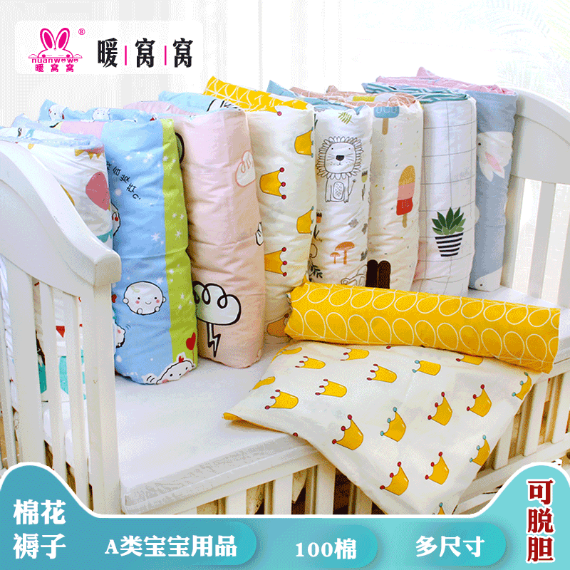 婴儿褥子纯棉儿童床床垫新生宝宝铺垫棉花床褥幼儿园垫被四季通用