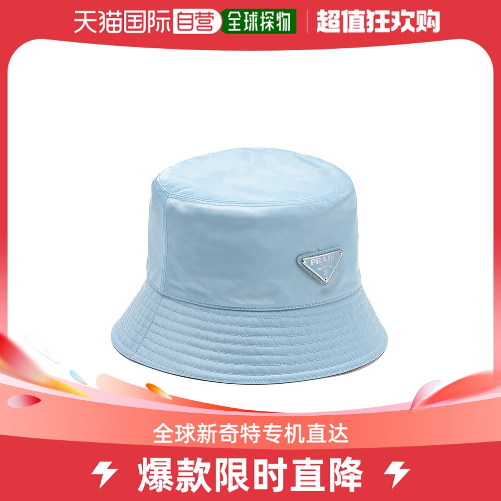 【99新未使用】香港直邮PRADA 婴儿蓝女士渔夫帽 1HC137-2DMI-F00