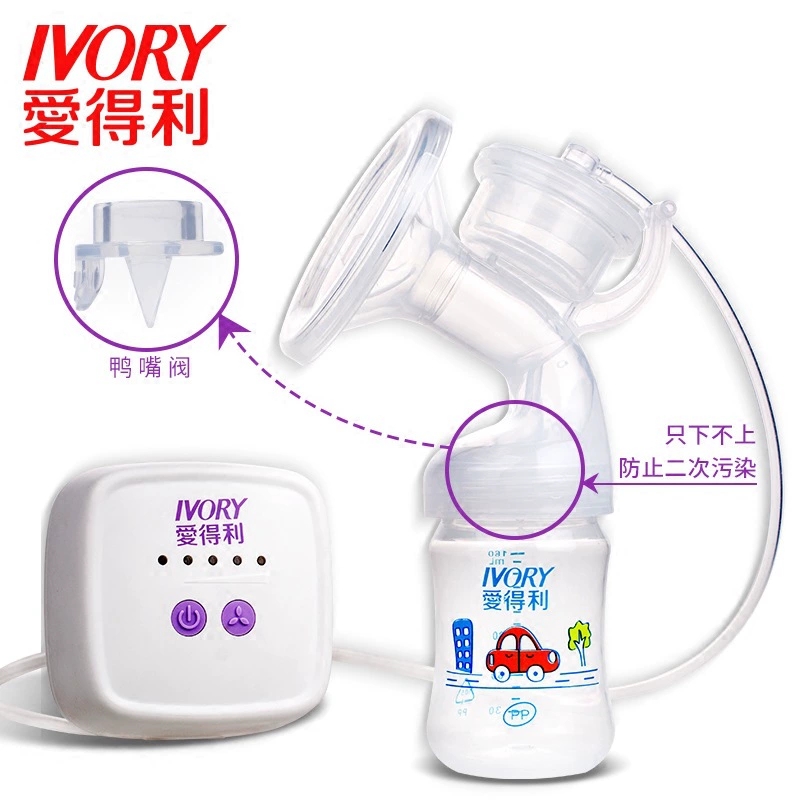 爱得利电动吸奶器全自动挤奶器吸催乳器孕产妇产后拔奶器手动静音