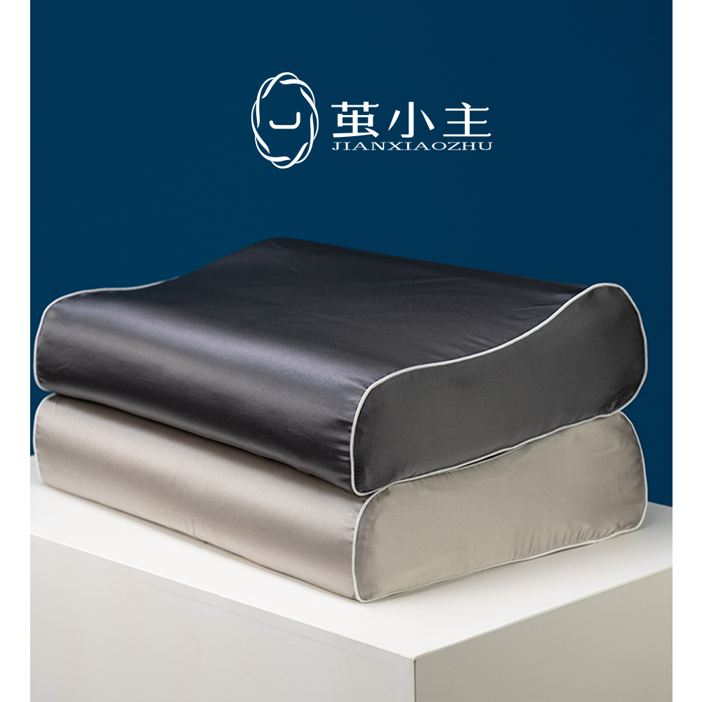 茧小主真丝枕套乳胶枕专用22姆米40x60cm高低枕纯100桑蚕丝枕套