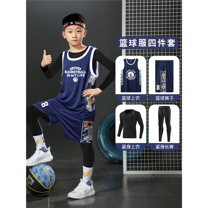 李宁儿童速干运动套装球衣篮球男孩定制比赛训练服秋冬打底篮球服