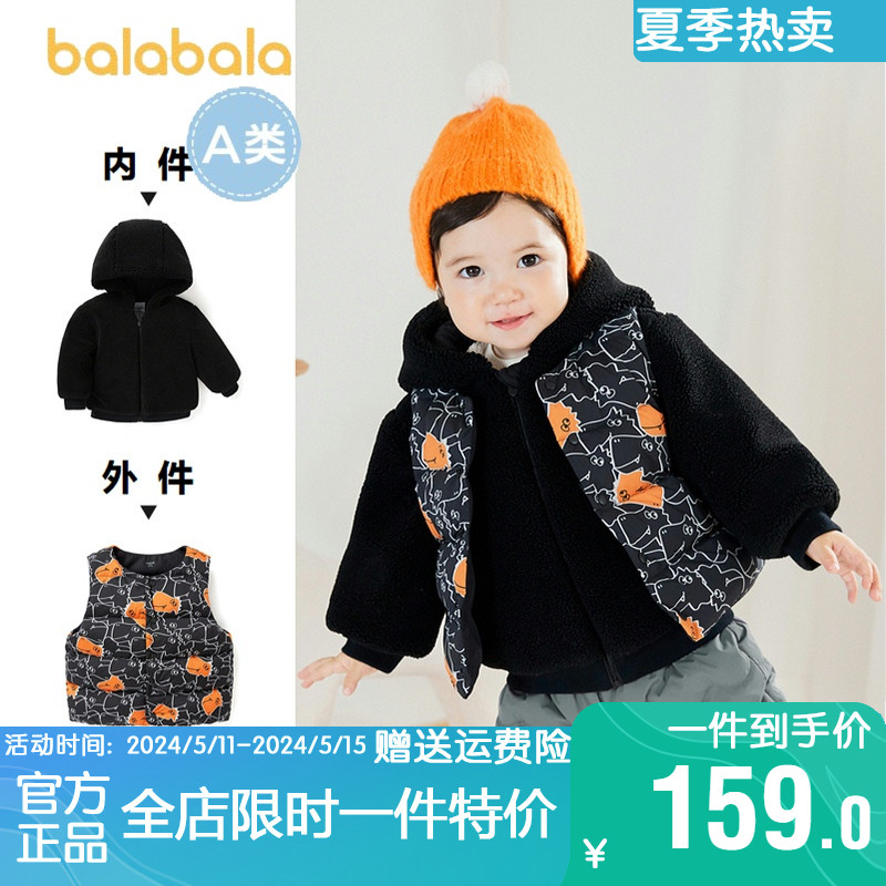 巴拉巴拉宝宝外套2024新款羽绒服男童女童冬季婴儿衣服两件套甜美