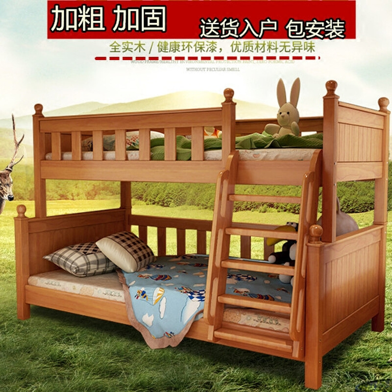 实木可拆卸上下铺高架床儿童高低床成人子母床组合床双层床二胎床