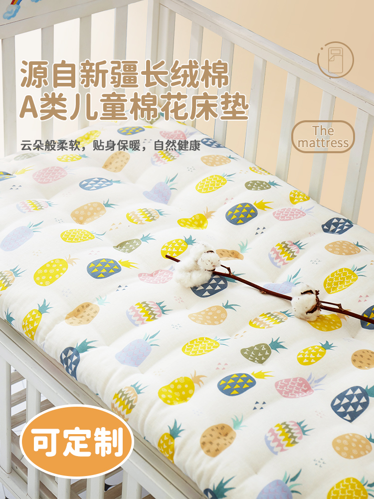 幼儿园床垫婴儿小褥子儿童专用棉花床褥垫定做垫被小学生午睡垫子