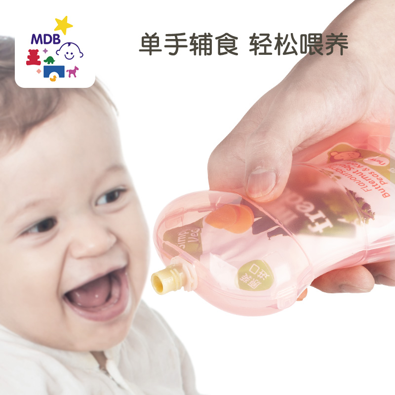 mdb婴儿防挤压果泥盒吸吸袋辅食酸奶收纳盒子宝宝儿童喂食不沾手