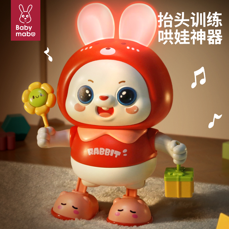 婴儿抬头训练习玩具0一1岁儿童会唱歌跳舞的电动小兔子3个月宝宝6
