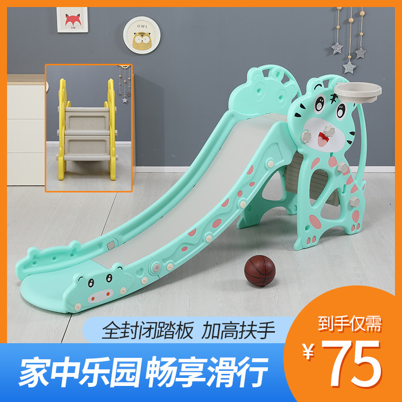 儿童滑梯室内小型l家用多功能宝宝加厚滑梯组合玩具游乐场滑滑梯