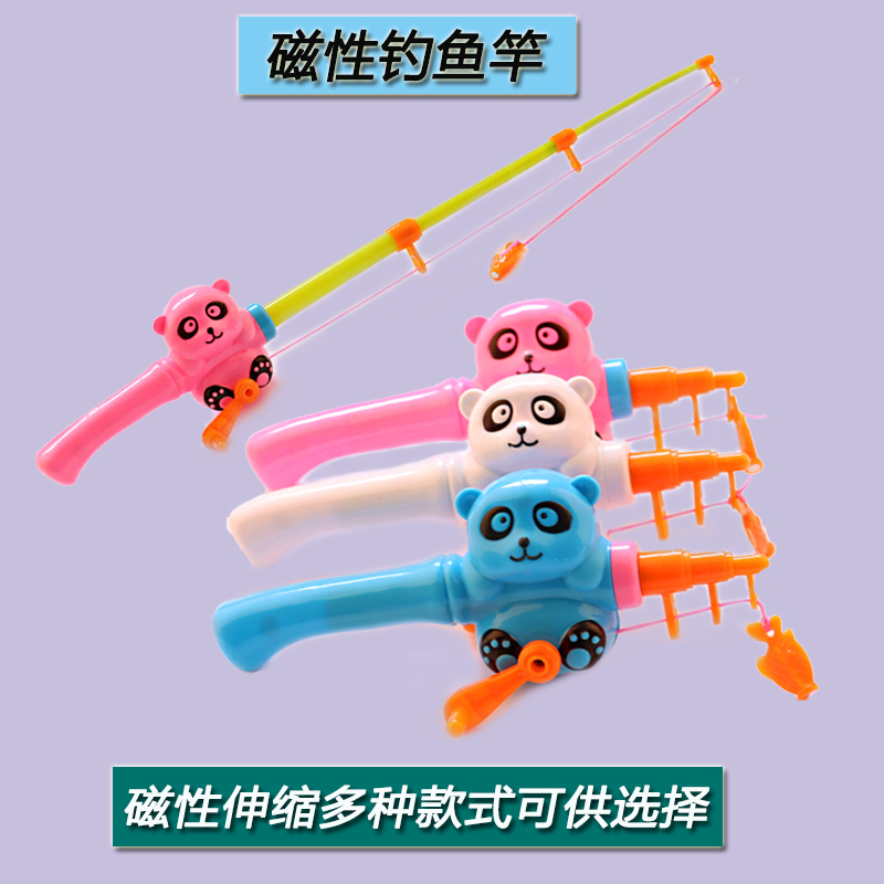 磁性鱼竿小猫小熊钓鱼生意玩具配件戏水婴幼儿童强磁伸缩鱼竿摆摊
