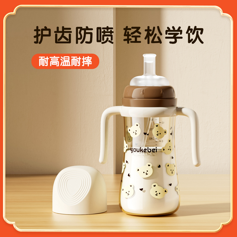 吸管奶瓶大宝宝儿童吸管杯喝奶1-2-3岁喝水杯耐摔6个月以上