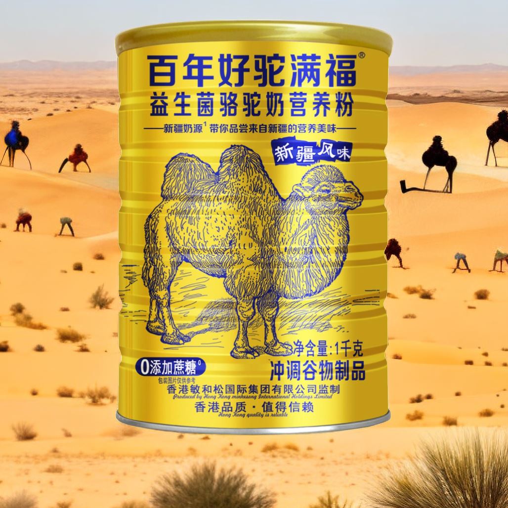 新疆产驼奶粉1000g百年好陀陀满福益生菌骆驼乳粉冲饮奶粉驼奶粉