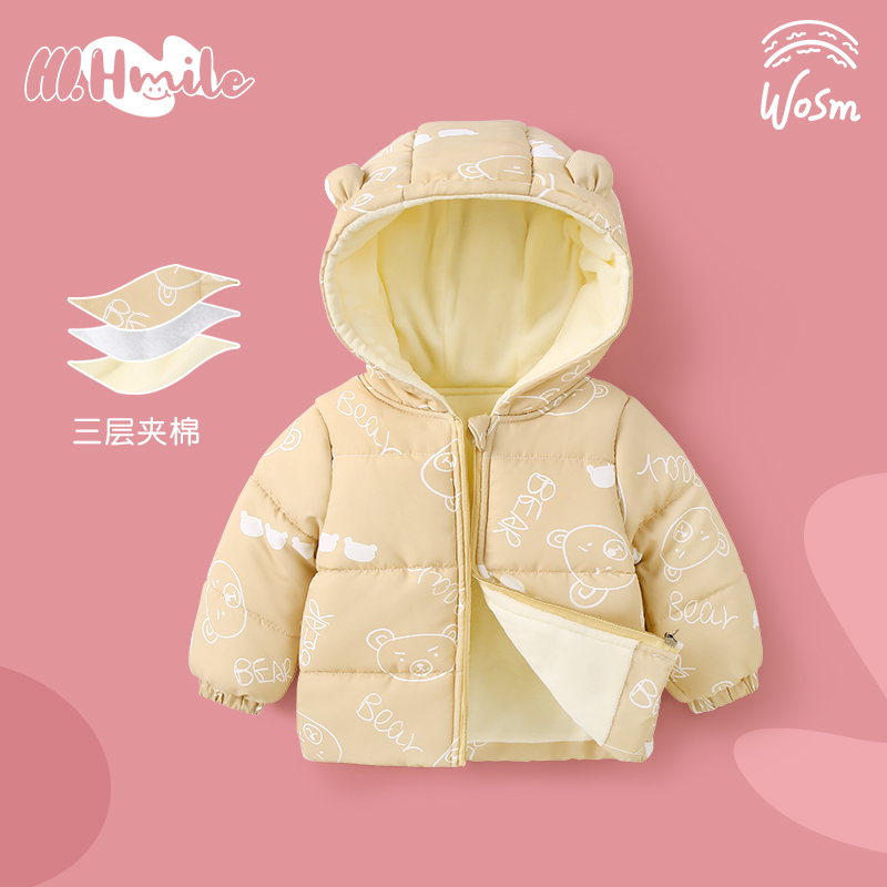 婴儿棉服宝宝加绒服男童铺棉外套保暖女小童冬装加厚儿童棉袄冬季