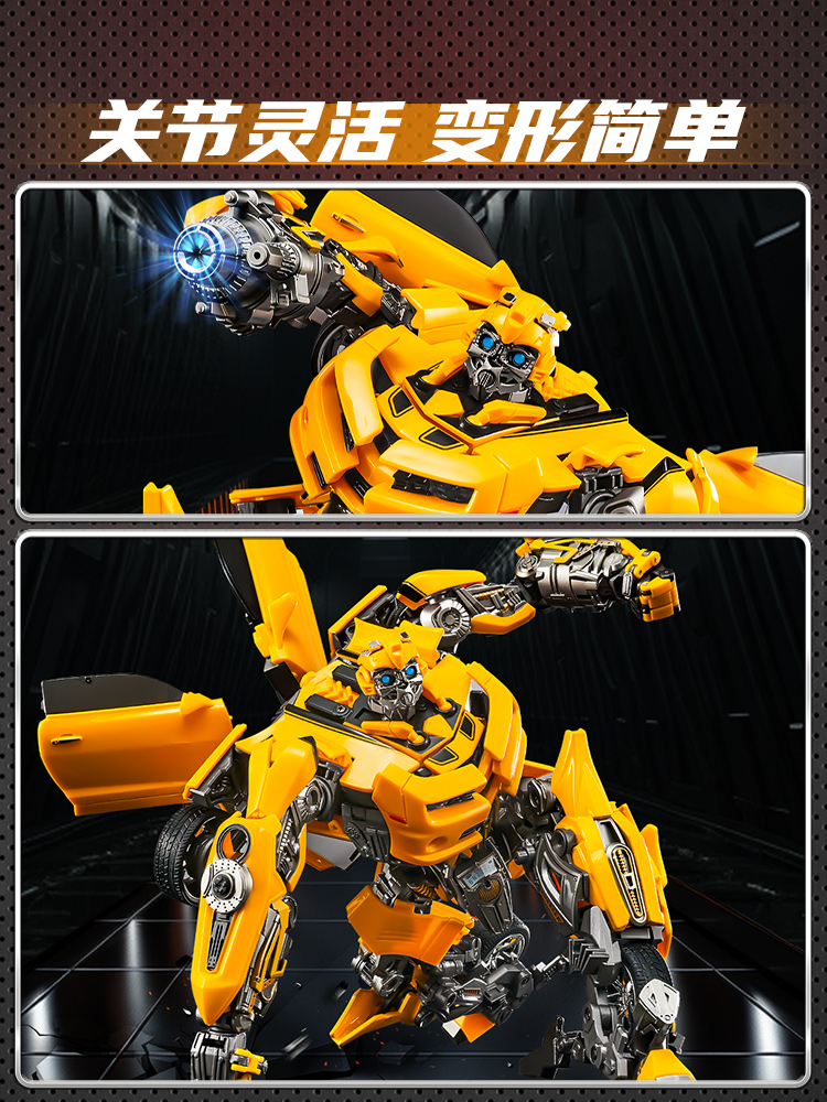 高档大黄蜂正版合金变形汽车机器人玩具男孩新年手办金模型柱儿童