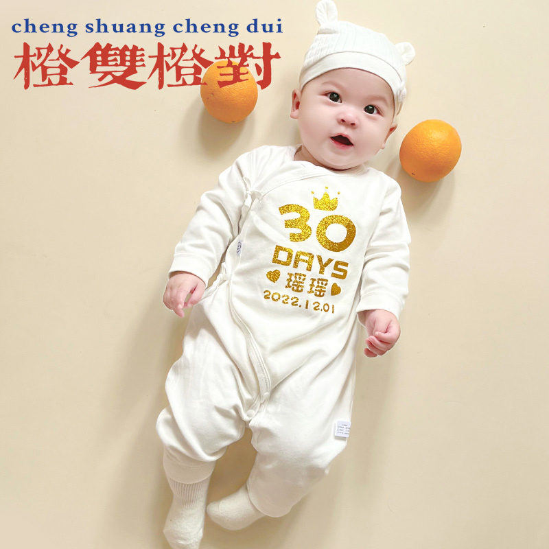 定制满月婴儿衣服男女宝宝服生日30天拍照纪念公主春秋款长袖纯棉