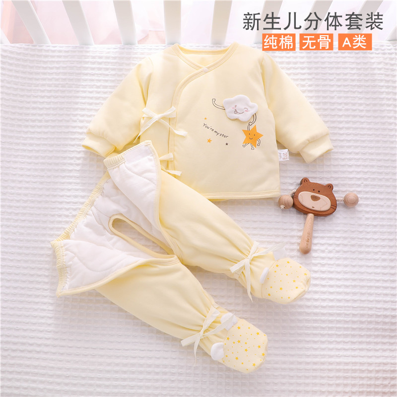 新生婴儿衣服冬季0一3月初生夹棉加厚冬装纯棉和尚分体套装秋冬款