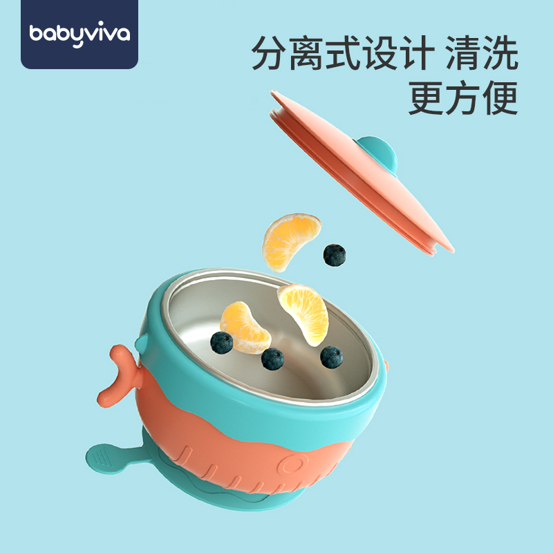 babyviva宝宝辅食碗注水保温碗勺套装吸盘碗婴儿防摔防烫儿童餐具