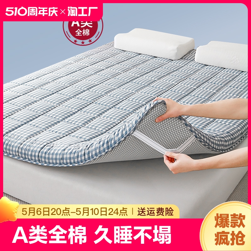床垫软垫家用床褥垫榻榻米垫子褥子垫被褥铺底海绵儿童折叠防潮