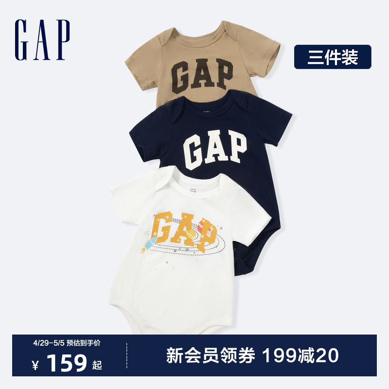 Gap婴儿2024春夏新款LOGO纯棉连体衣儿童装哈衣爬服三件套404329