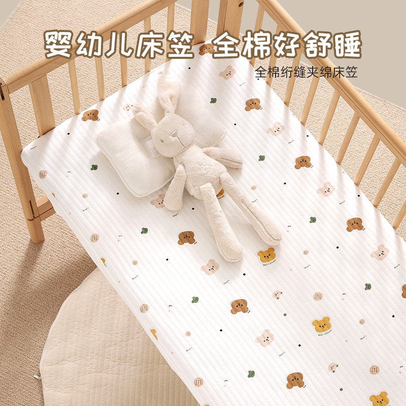 婴儿床床笠儿童床单a类宝宝幼儿园床垫套春秋四季拼接床床垫套罩