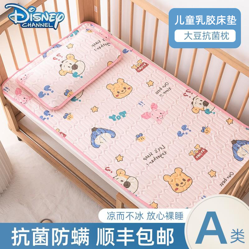 迪士尼婴儿床垫乳胶四季通用夏季儿童幼儿园凉席透气薄款宝宝褥子