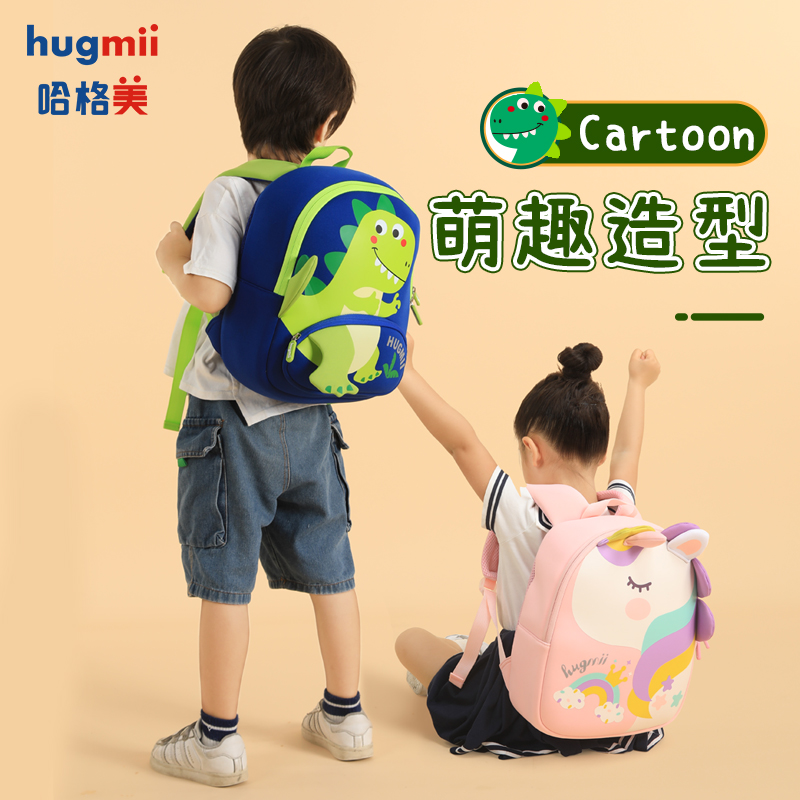 hugmii幼儿园书包儿童背包3-5岁可爱女宝男孩汽车超轻立体双肩包