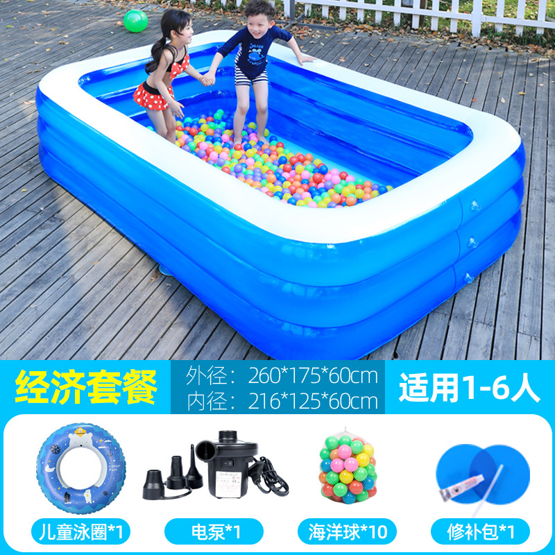 推荐新宜的充气游泳池家用自家大人五层加厚款5层小孩儿童.10岁左