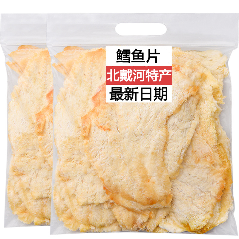 鳕鱼片烤鱼片干秦皇岛海鲜特产即食海鲜零食北戴河特产干海鲜海货