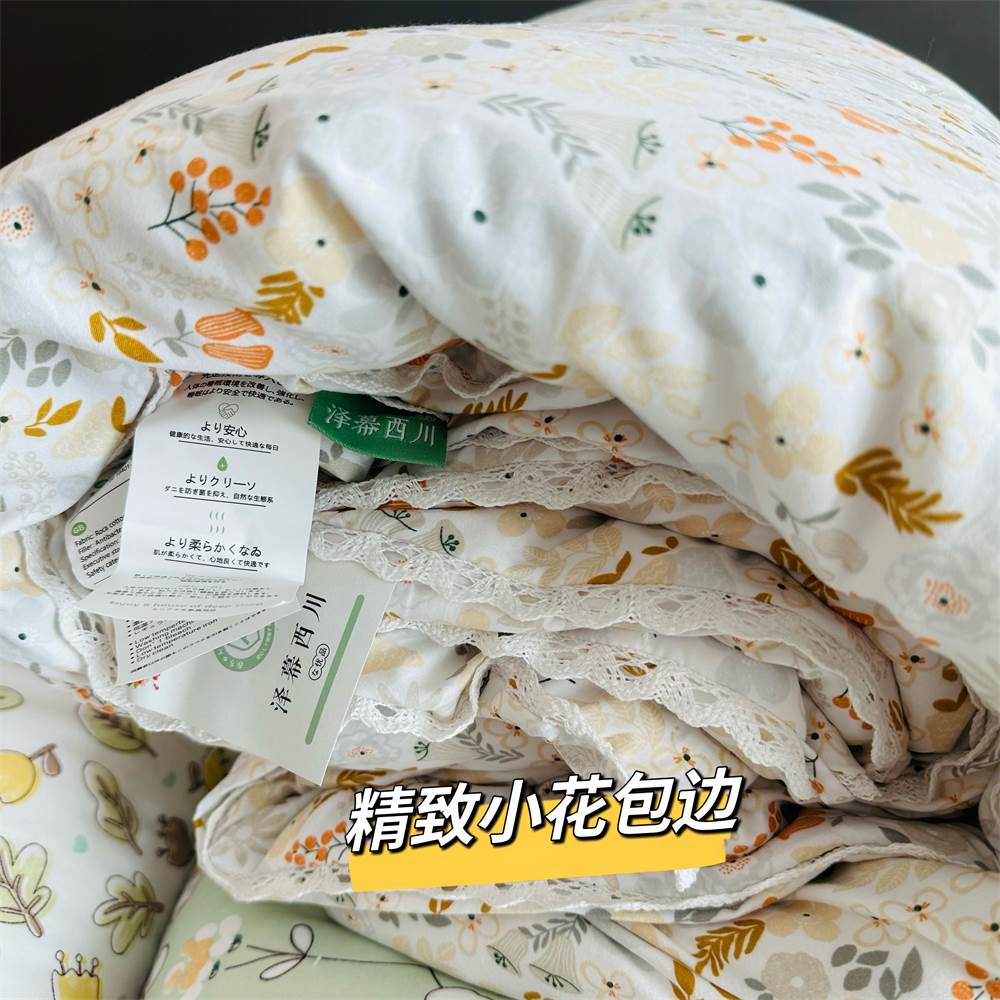 飞日本日系高端三斤五斤被床上用品桑蚕丝+木棉被子空调被春夏被
