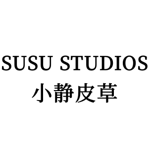 小静皮草SUSU Studios母婴用品厂
