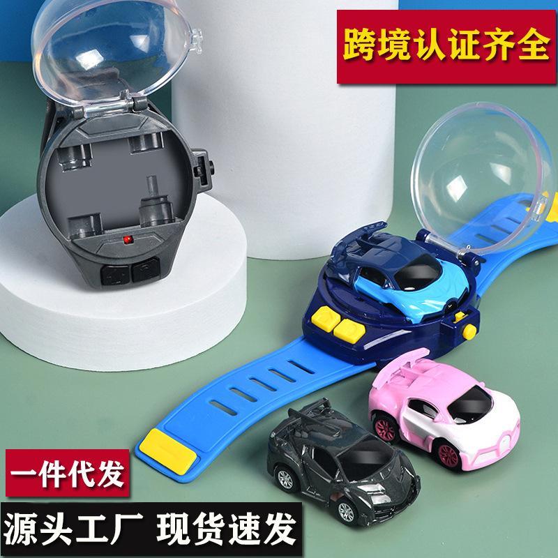 儿童手表玩具4男女孩卡通幼儿遥控车电动小汽车幼儿园宝宝礼物3岁