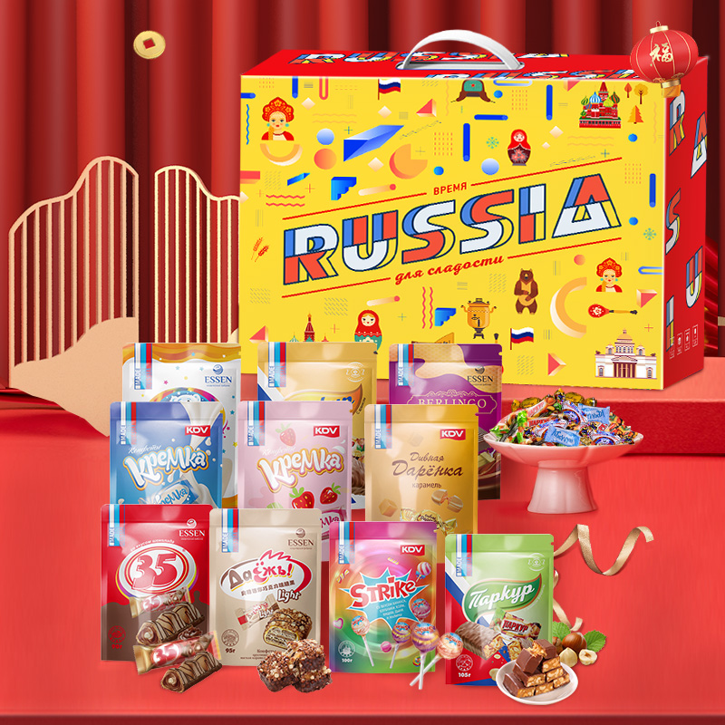 【专享】俄罗斯进口糖果礼盒巧克力糖年货送礼结婚庆喜混糖零食品