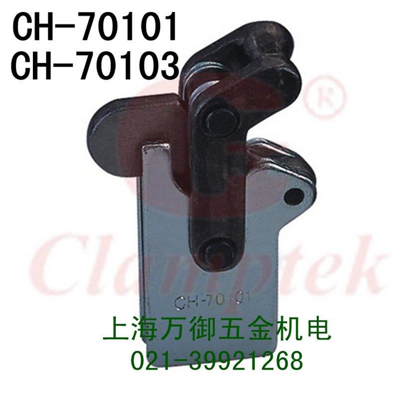 台湾嘉钢复合组立式CH-70101/70103夹钳 焊接式夹具 快速夹具