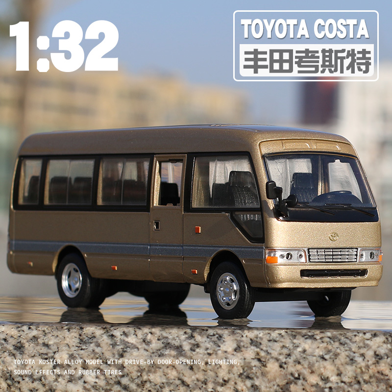 1:32丰田考斯特巴士车汽车模型合金大客车仿真儿童玩具车男孩礼物