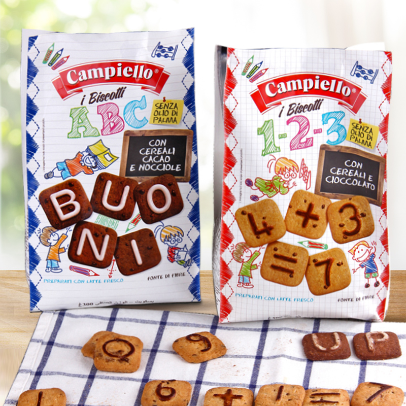 卡佩罗 意大利进口儿童趣味字母数字巧克力味榛子味曲奇饼干300g