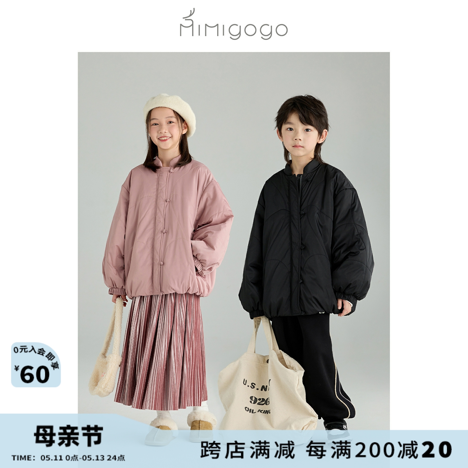 MIMIGOGO 轻暖系列趣味绗线中式领手工盘扣儿童羽绒服外套3I02