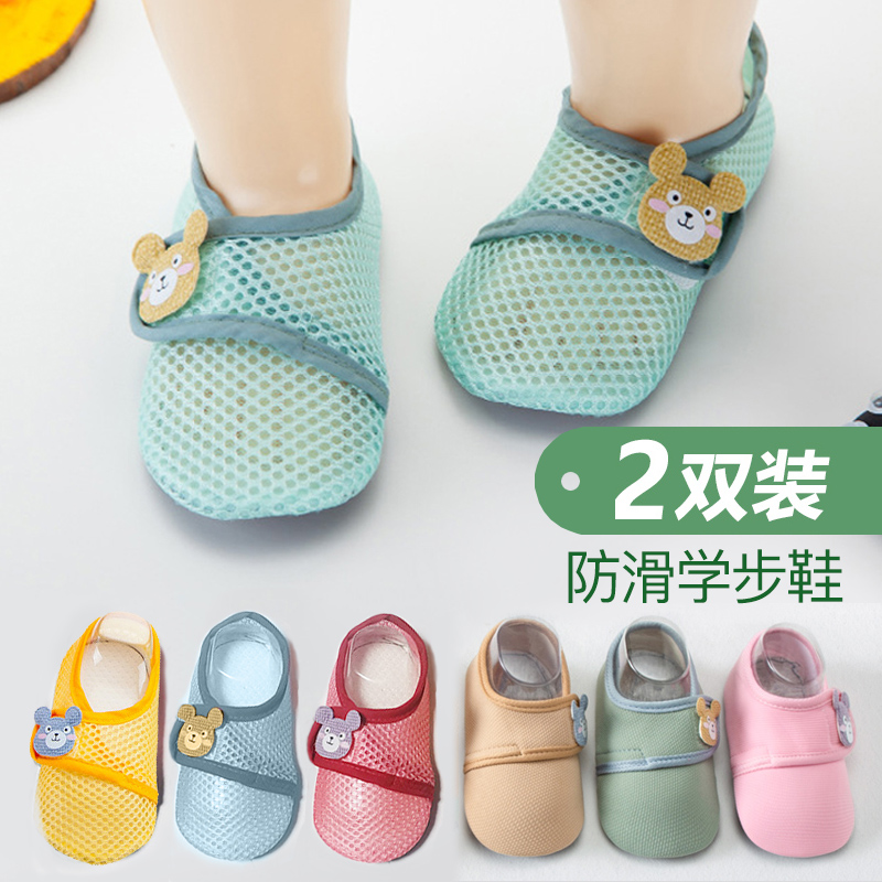 婴儿地板鞋春秋夏季男女宝宝室内软底鞋子防滑隔凉儿童学步鞋袜鞋