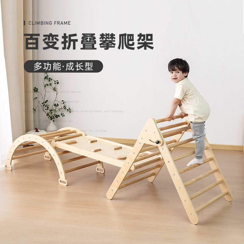 JollyKidz攀爬架室内儿童家用小型可折叠木多功能宝宝滑滑梯组合