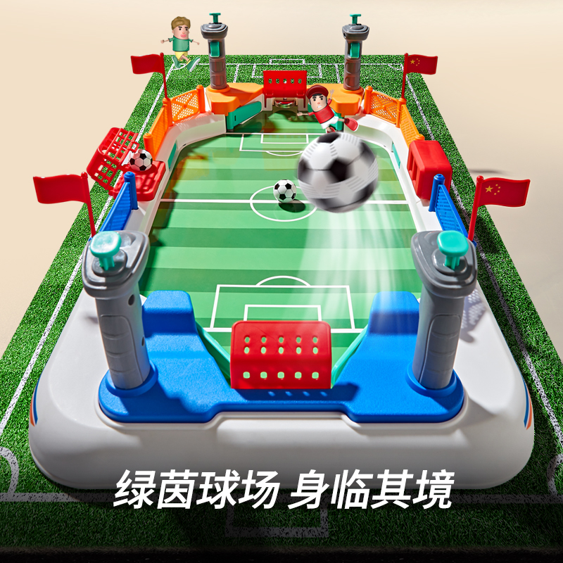 桌面足球对战台男孩儿童益智玩具男童3到6岁以上双人游戏亲子互动