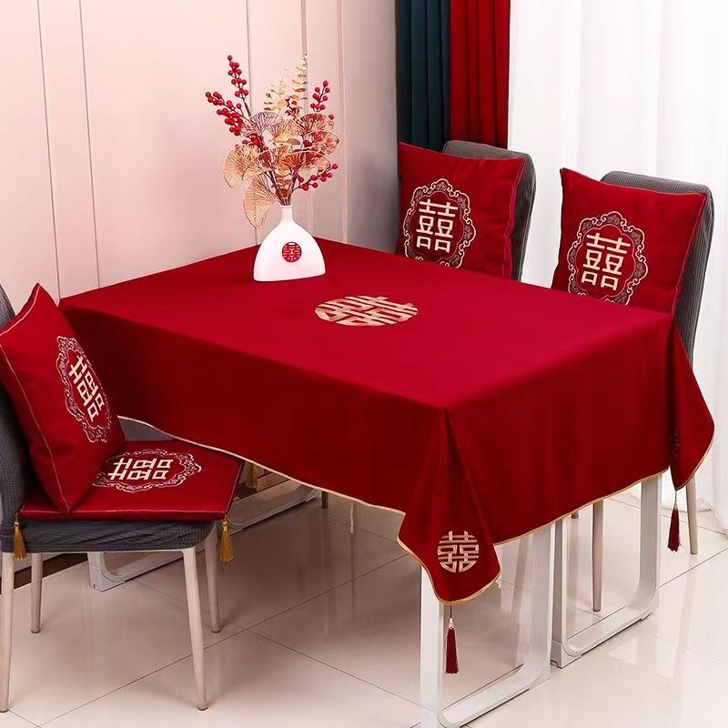 婚庆用品大全结婚订婚桌布红色中式喜字桌旗茶几餐桌台布婚房布置
