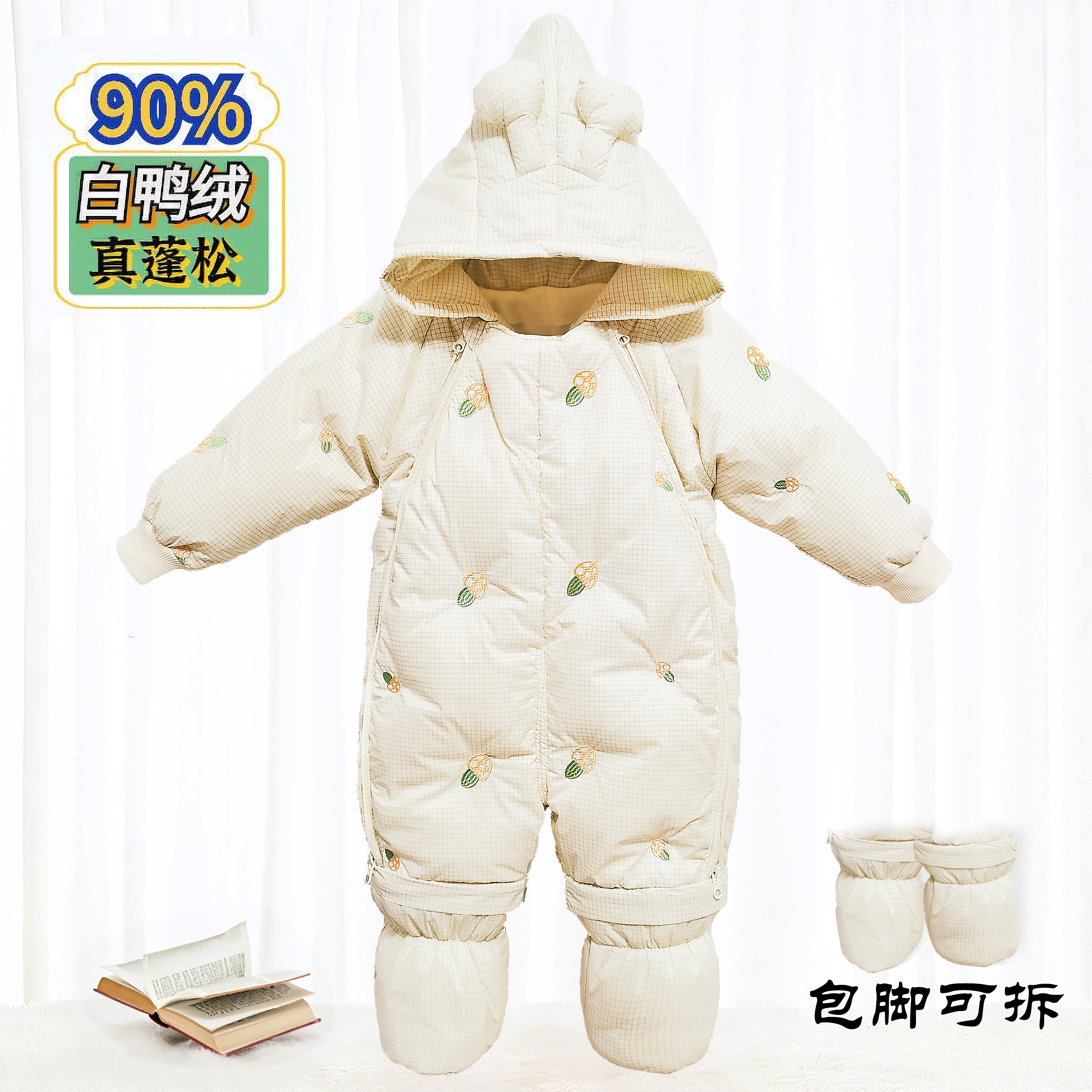 婴儿羽绒服连体衣抱冬季衣服宝宝加厚外出服新生儿包脚白鸭绒外套