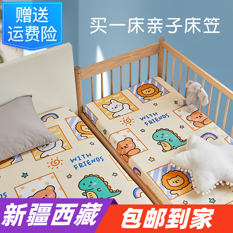 定做儿童床笠单件卡通床罩1.2米1.5婴儿薄床垫榻榻米保护套夏