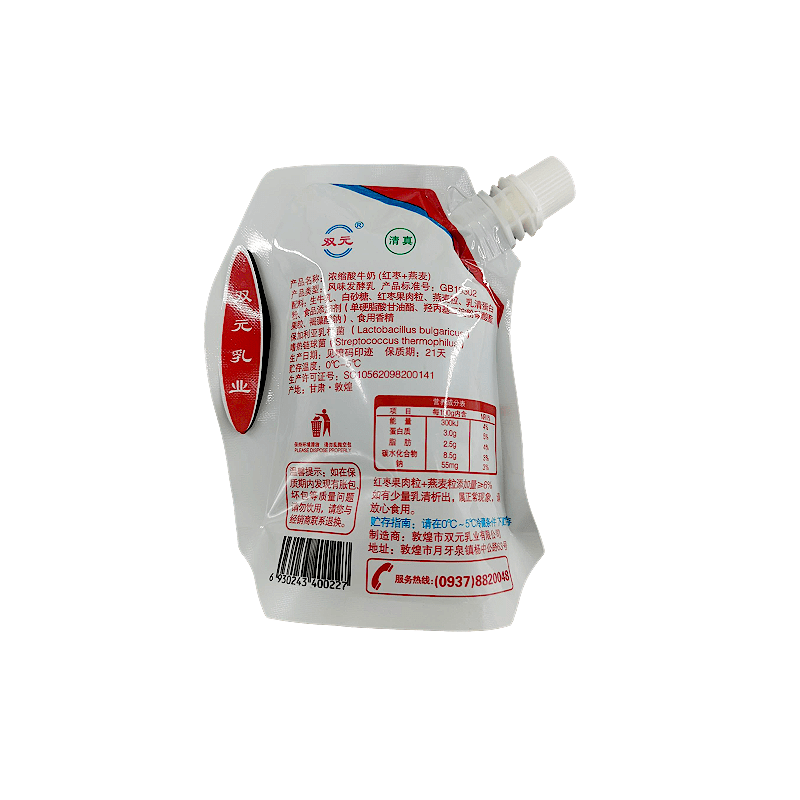 甘肃敦煌特产双元风味酸奶180g早餐奶学生老人营养发酵益生菌牛乳