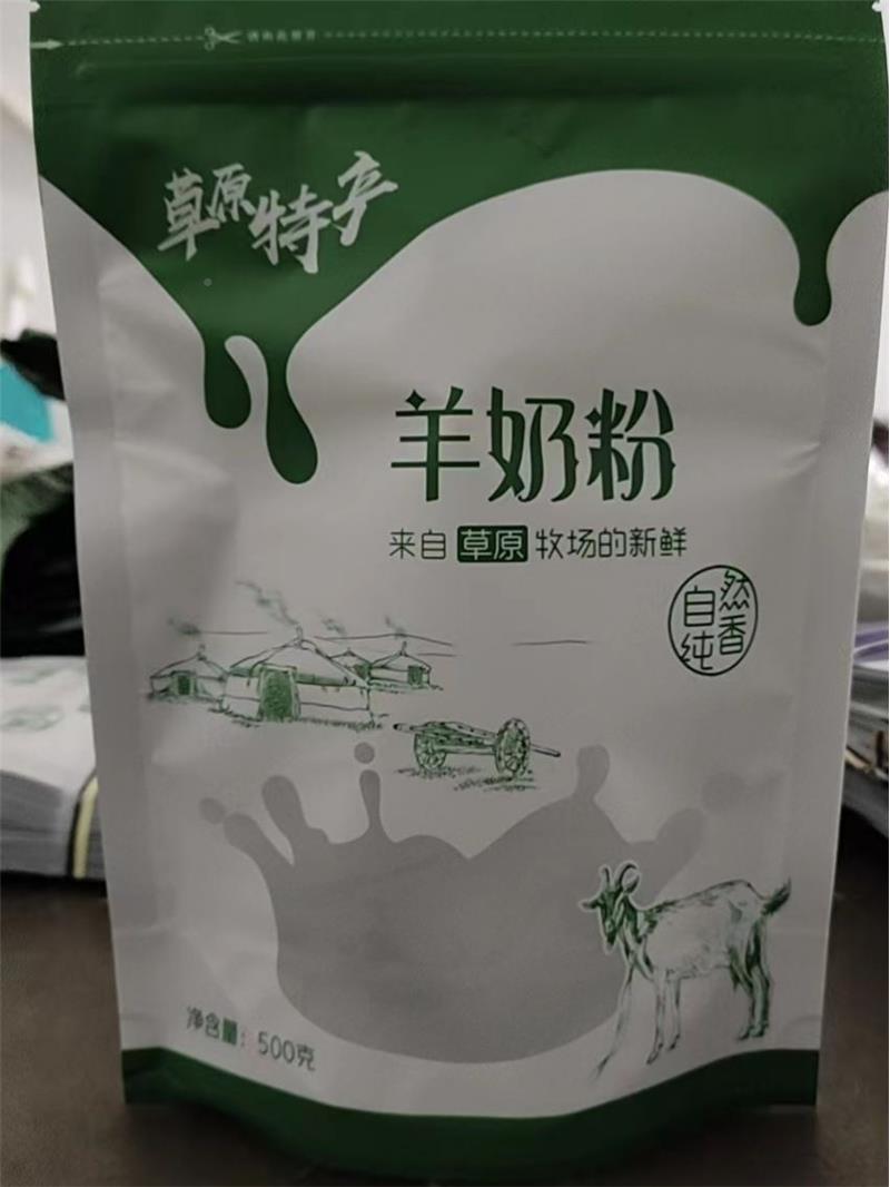 PMH包装食品袋奶粉自通用袋铝箔袋自立袋包封袋奶袋制品袋羊奶粉