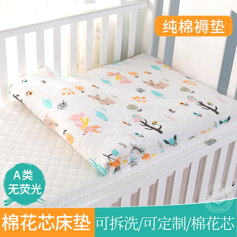婴儿褥子床褥四季通用婴儿垫被棉花宝宝幼儿园棉垫儿W童床垫子铺