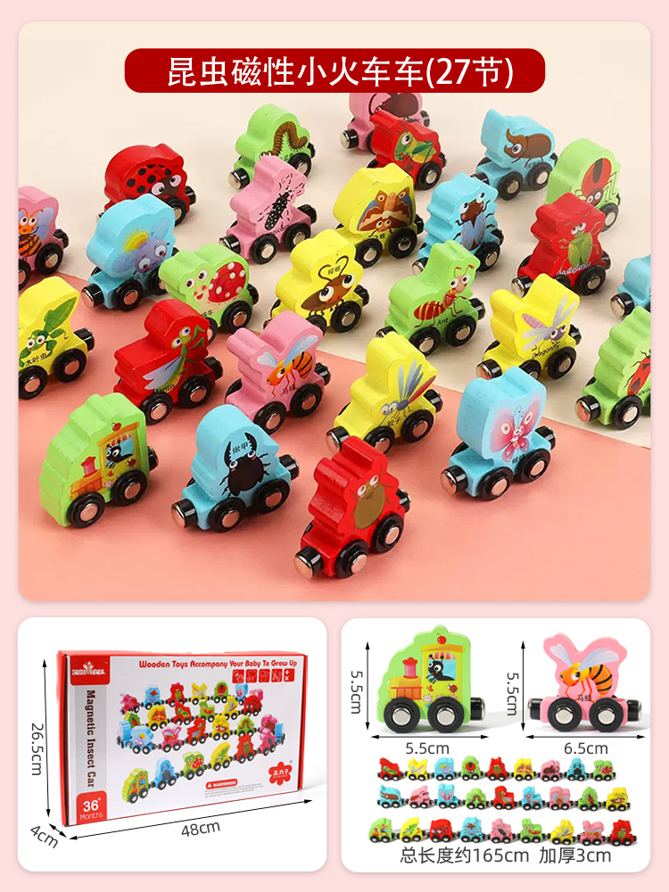 新款磁性数字小火车玩具儿童益智磁力积木拼装宝宝女孩1一3到6岁2