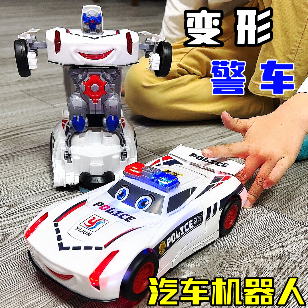 儿童电动变形机器人2-3三岁男孩炫酷警车玩具4至5男童6音乐小汽车