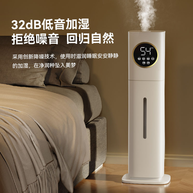 加湿器净化空气一体落地式家用空调房静音杀菌卧室孕妇婴儿大雾量