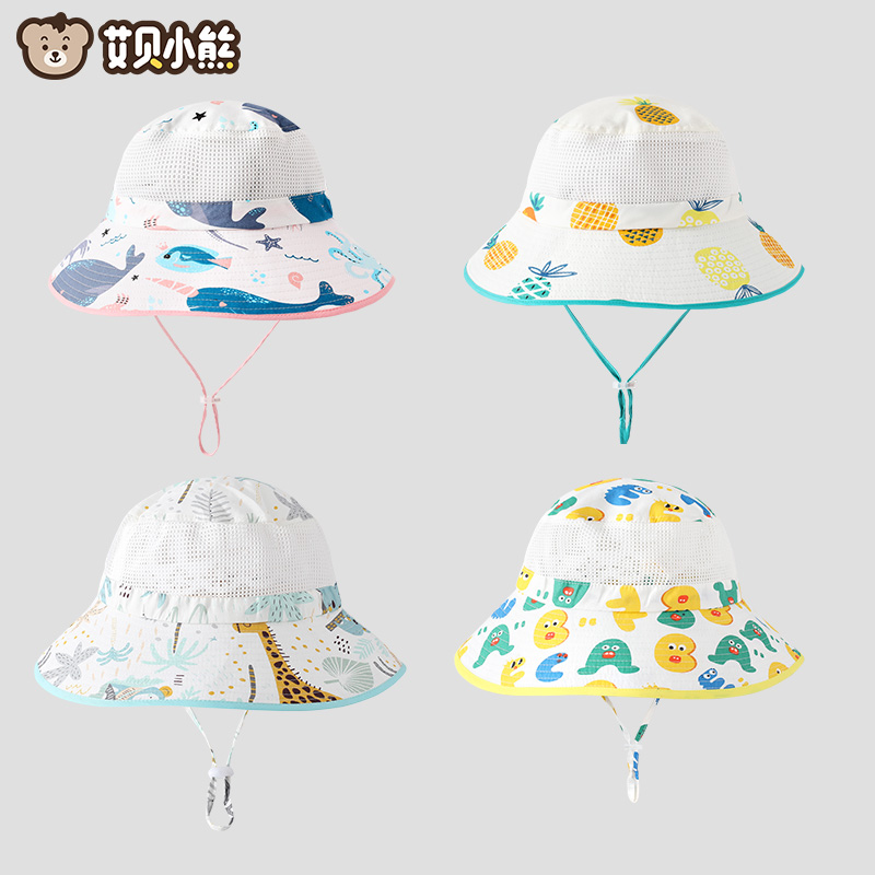 婴儿帽子夏季薄款大帽檐透气可折叠太阳宝宝渔夫帽儿童防晒遮阳帽