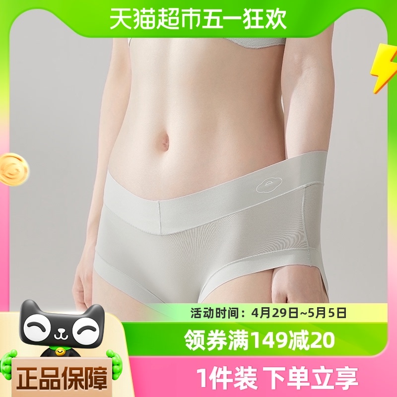 十月结晶孕妇内裤无尺码低腰高腰怀孕早期中晚期专用80-160斤可穿