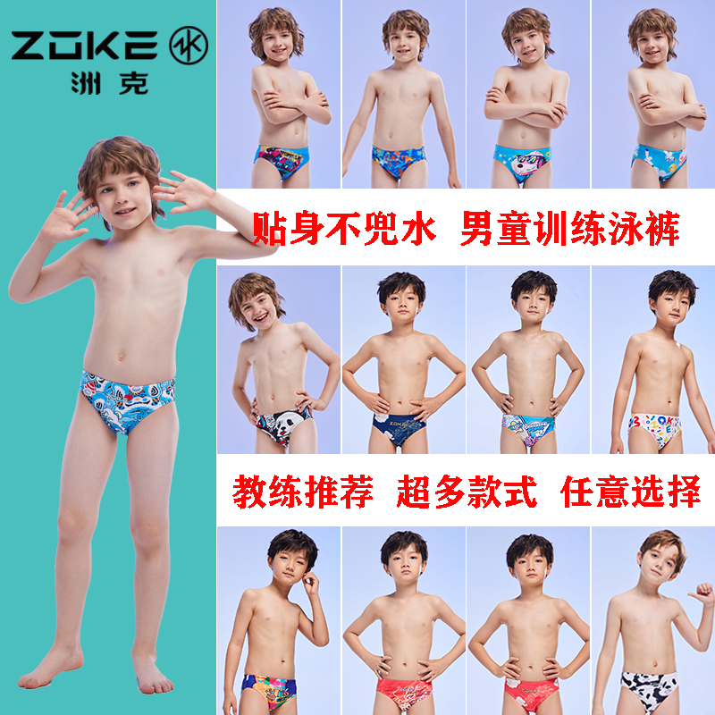 新品ZOKE洲克青少年游泳比赛训练三角泳裤时尚卡通男童泳裤包邮
